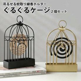 楽天市場 鳥かご 花火の通販