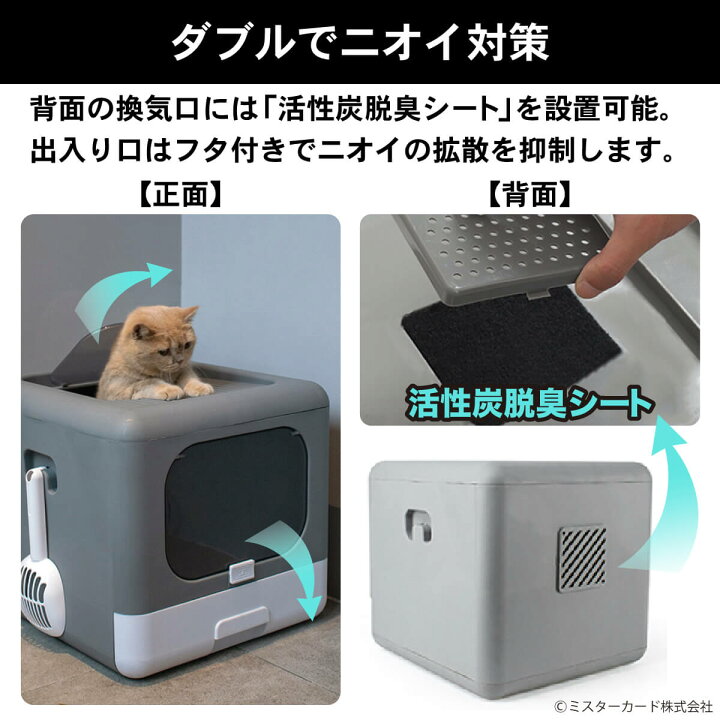 楽天市場 猫しか勝たんで放送 あす楽 臭わない 散らからない ドーム型 カプセル 猫 トイレ ネコ 引き出し 活性炭 脱臭 フィルター付 出張 旅行 帰省 留守 Mr Petct 01 オールバイ 楽天市場 猫しか勝たんで放送 あす楽 臭わない 散らからない ドーム型 カプセル 猫 トイレ ネコ 引き出し 活性炭 脱臭 フィルター付 出張 旅行 帰省 留守 Mr Petct 01 オールバイ