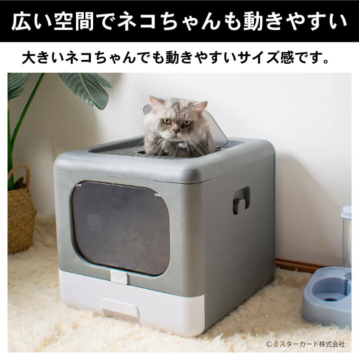 楽天市場 猫しか勝たんで放送 あす楽 臭わない 散らからない ドーム型 カプセル 猫 トイレ ネコ 引き出し 活性炭 脱臭 フィルター付 出張 旅行 帰省 留守 Mr Petct 01 オールバイ 楽天市場 猫しか勝たんで放送 あす楽 臭わない 散らからない ドーム型 カプセル 猫 トイレ ネコ 引き出し 活性炭 脱臭 フィルター付 出張 旅行 帰省 留守 Mr Petct 01 オールバイ