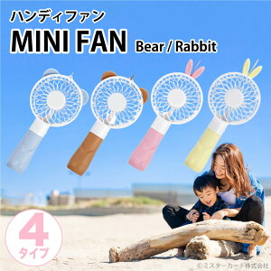 y11炦Iz nfBt@ ݂ 莝 t@ USB [d @ gѐ@ USB 2iK  MINI FAN Xgbvt   1200mAh miraiON eMR