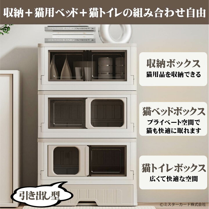 楽天市場】【カプセルキャットハウス】Lサイズ 猫 トイレ ベット 収納 
