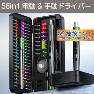 58in1 d蓮hCo[Zbg MR-58EPCB-GY 50ނ̃rbg dhCo[ 蓮hCo[ }Olbg }Ol^CU[ ] t] LEDCg A~ Type-C 180xJ [P[