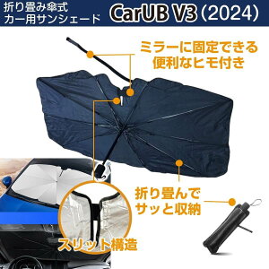 y2025NVizԗp TVF[h ܂ CarUB V3 MR-CARCBV3 tg RpNg UVJbg y 悯 J[pi ܂肽 JT y  Ռ MǑ΍ Ԓ  xe