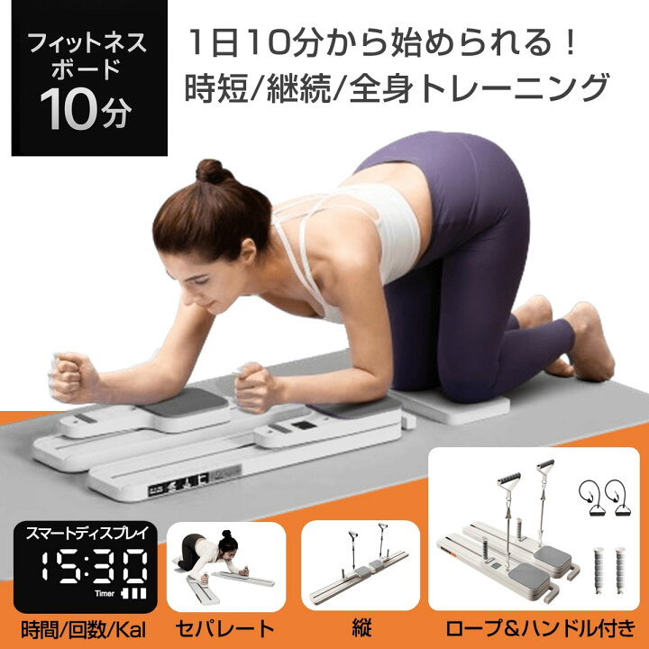 楽天市場】【1000円OFFクーポン4/27まで】【1日10分の健康習慣 