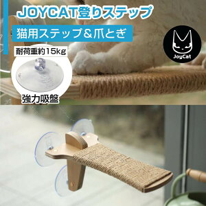 LpXebv܂Ƃ JOYCEToXebv MR-PETJC-089 Lbg^[ LbgEH[N ͋z ˂ lR ybg ybgpi I[V[Y ω׏d15kg  ȃXy[X