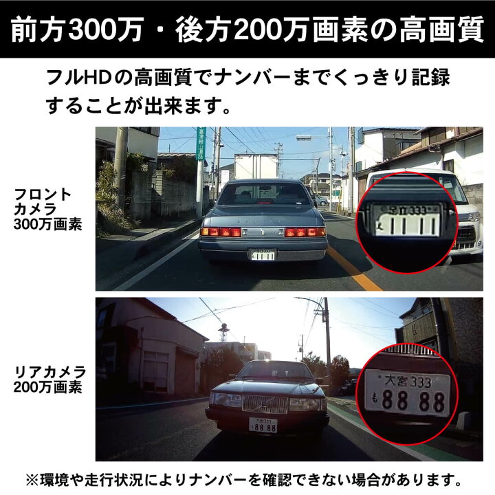 楽天市場 ドライブレコーダー ミラー ミラー型 前後 前後カメラ 2カメラ 1080p フルhd 高画質 Sdカード付 同時録画 衝撃録画 Wdr 駐車監視 Gセンサ おすすめ Papago パパゴ Gsm790s1 32g オールバイ 楽天市場 ドライブレコーダー ミラー ミラー型 前後 前後カメラ 2カメラ 1080p フルhd 高画質 Sdカード付 同時録画 衝撃録画 Wdr 駐車監視 Gセンサ おすすめ Papago パパゴ Gsm790s1 32g オールバイ