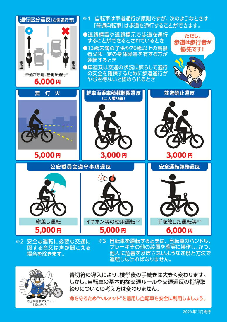 楽天市場 | オールバイ - 【自転車特集】2026年4月の新しい自転車 