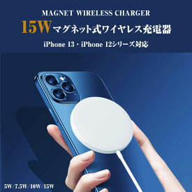 マグネット式 ワイヤレス 充電器 MAGNET WIRELESS CHARGER TYPE-C iphone 13 12 Pro Max mini SE android 11 XS XR X 8 WK-OJD63-WH