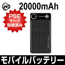 楽天市場 ポケモン モバイルバッテリーの通販