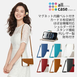 ASUS Zenfone 12 Ultra 11 Ultra Zenfone 10 9 8 �P�[�X �蒠�^ �V�����_�[�X�g���b�v�t �G�C�X�[�X �[���t�H�� �J�o�[ AI2501H AI2304 AI2302 AI2202 ZS590KS �蒠�^�P�[�X �ϏՌ� �J�[�h���[ �X�^���h ���i�� 0713S�^