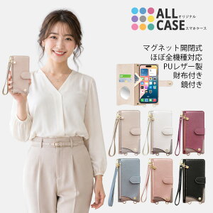 AQUOS R10 R9 pro R8 R7 R6 R5G R3 R2 R �P�[�X �蒠�^ �n���h�X�g���b�v�t SH-51F SH-54E SH-51E SH-51D SH-52C SH-51B SH-51A �J�o�[ r9 r8 r7 r6 r5g �A�N�I�X �A�[�� �蒠�^�P�[�X �A�N�I�X �A�[�� �ϏՌ� �J�[�h���[ �X
