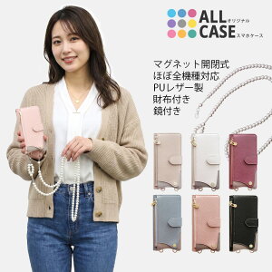 Xperia 10 VII 10 VI 10 V 10 IV 10 III Lite 10 II �P�[�X �蒠�^ �p�[���V�����_�[�X�g���b�v�t �G�N�X�y���A SO-52F SOG14 SO-52E SOG11 SO-52D SOG10 SO-52C SOG07 SO-52B SOG04 SO-41A SOV43 A402SO �ϏՌ� �J�[�h���[ �}�O�l�b