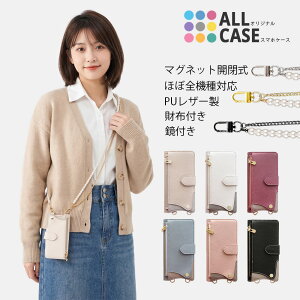 Galaxy A57 A56 A55 A54 A53 A52 A51 5G �P�[�X �蒠�^ �p�[���V�����_�[�X�g���b�v�t �M�����N�V�[ SC-53G SC-54F SC-53E SC-53D SC-53C SC-53B SC-54A �ϏՌ� �J�[�h���[ �X�^���h �}�O�l�b�g PU���U�[ �X�}�z�P�[�X 