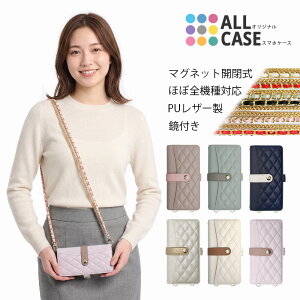 arrows We3 We2 Plus We2 We �P�[�X �蒠�^ �V�����_�[�X�g���b�v�t �L���e�B���O �A���[�Y We3Plus �A���[�YWe2 �J�o�[ F-52E F-51E FCG02 F-51B FCG01 A101FC �蒠�^�P�[�X �J�[�h���[ �X�^���h �}�O�l�b�g���� 