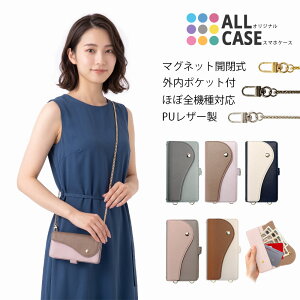ASUS Zenfone 12 Ultra 11 Ultra Zenfone 10 9 8 �P�[�X �蒠�^ �V�����_�[�X�g���b�v�t ���z�@�\ �G�C�X�[�X �[���t�H�� �J�o�[ AI2501H AI2304 AI2302 AI2202 ZS590KS �蒠�^�P�[�X �J�[�h���[ �X�^���h �}�O�l�b�g