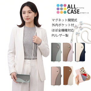 Xiaomi POCO X8 PRO Max F8 F7 Ultra X7 PRO F6 PRO M8 M7 C75 �P�[�X �蒠�^ �V�����_�[�X�g���b�v�t ���z�@�\ �V���I�~ �|�R �J�o�[ 2602BPC18G 24117RK2CG 24122RKC7G �蒠�^�P�[�X �g�уJ�o�[ �J�[�h���[ �X�^���h �}