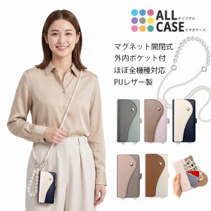 arrows We3 We2 Plus We2 We �P�[�X �蒠�^ �V�����_�[�X�g���b�v�t ���z�@�\ �A���[�Y We3Plus �A���[�YWe2 �J�o�[ F-52E F-51E FCG02 F-51B FCG01 A101FC �蒠�^�P�[�X �J�[�h���[ �X�^���h �}�O�l�b�g���� ���@