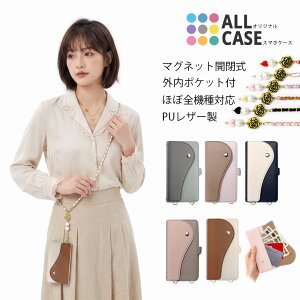 arrows We3 We2 Plus We2 We �P�[�X �蒠�^ �V�����_�[�X�g���b�v�t ���z�@�\ �A���[�Y We3Plus �A���[�YWe2 �J�o�[ F-52E F-51E FCG02 F-51B FCG01 A101FC �蒠�^�P�[�X �J�[�h���[ �X�^���h �}�O�l�b�g���� ���@