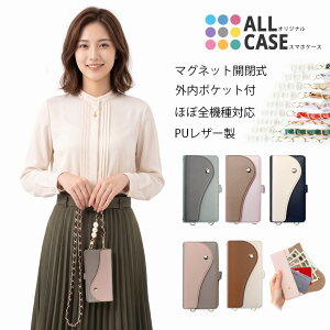arrows We3 We2 Plus We2 We �P�[�X �蒠�^ �V�����_�[�X�g���b�v�t ���z�@�\ �A���[�Y We3Plus �A���[�YWe2 �J�o�[ F-52E F-51E FCG02 F-51B FCG01 A101FC �蒠�^�P�[�X �J�[�h���[ �X�^���h �}�O�l�b�g���� ���@