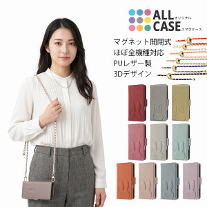 arrows We3 We2 Plus We2 We �P�[�X �蒠�^ �V�����_�[�X�g���b�v�t �E�T�M �A���[�Y We3Plus �A���[�YWe2 �J�o�[ F-52E F-51E FCG02 F-51B FCG01 A101FC �蒠�^�P�[�X �J�[�h���[ �X�^���h �}�O�l�b�g���� ���@�\ C