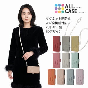 arrows We3 We2 Plus We2 We �P�[�X �蒠�^ �V�����_�[�X�g���b�v�t �E�T�M �A���[�Y We3Plus �A���[�YWe2 �J�o�[ F-52E F-51E FCG02 F-51B FCG01 A101FC �蒠�^�P�[�X �J�[�h���[ �X�^���h �}�O�l�b�g���� ���@�\ C