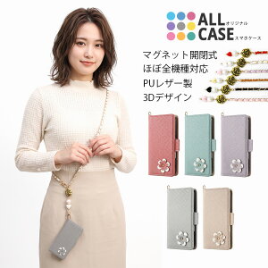 arrows We3 We2 Plus We2 We �P�[�X �蒠�^ �`�F�[���V�����_�[�t 3D�ԕ� �A���[�Y We3Plus �A���[�YWe2 �J�o�[ F-52E F-51E FCG02 F-51B FCG01 A101FC �蒠�^�P�[�X �J�[�h���[ �X�^���h �}�O�l�b�g���� ���@�\ CA461