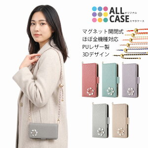 Nothing Phone (4a) pro (3a) (2a) (3) (2) (1) CMF Phone 2 Pro 1 �P�[�X �蒠�^ �`�F�[���V�����_�[�t 3D�ԕ� �i�b�V���O �t�H�� �J�o�[ A069P A059 A142 A065 A063 �蒠�^�P�[�X �g�уJ�o�[ �J�[�h���[ �X�^���h �}�O
