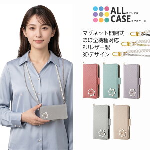 ASUS Zenfone 12 Ultra 11 Ultra Zenfone 10 9 8 �P�[�X �蒠�^ �p�[���V�����_�[�t 3D�ԕ� �G�C�X�[�X �[���t�H�� �J�o�[ AI2501H AI2304 AI2302 AI2202 ZS590KS �蒠�^�P�[�X �J�[�h���[ �X�^���h �}�O�l�b�g���� ��