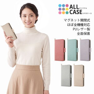 AQUOS R11 R10 R9 pro R8 R7 R6 R5G R3 R2 R �P�[�X �蒠�^ �����݃J���[ SH-51F SH-54E SH-51E SH-51D SH-52C SH-51B SH-51A �J�o�[ r11 r10 r9 r8 r7 �A�N�I�X �A�[�� �蒠�^�P�[�X �A�N�I�X �A�[�� �ϏՌ� �J�[�h���[ �}�O