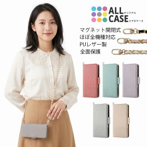 OPPO A5 5G A5x A3 A79 A77 A73 A55s A54 A5 2020 AX7 �P�[�X �蒠�^ �`�F�[���V�����_�[�t �����݃J���[ �I�b�| �J�o�[ OPG06 A502OP A402OP CPH2735 A303OP �蒠�^�P�[�X �J�[�h���[ �X�^���h �}�O�l�b�g���� ���@�\ 
