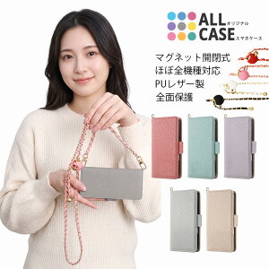 Xiaomi Redmi Note 15 Pro+ 15 Pro 15 14 13 12 5G 11 10T 10 JE 9T 9S �P�[�X �蒠�^ �`�F�[���V�����_�[�t �����݃J���[ ���b�h�~�[ �J�o�[ XIG05 XIG03 A401XM A001XM �蒠�^�P�[�X �g�уJ�o�[ �J�[�h���[ �X�^���h �}