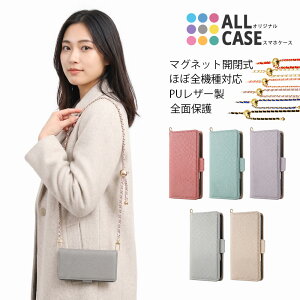 AQUOS wish6 wish5 wish4 wish3 wish2 wish �P�[�X �蒠�^ �`�F�[���V�����_�[�t �����݃J���[ SH-52F A502SH SH-M32 SH-52E A402SH SH-M27 SH-53D A302SH SH-51C SHG08 SH-M20 �A�N�I�X �E�B�b�V�� 6 5 4 3 2 �J�o�[ �J�[�h���[ �}