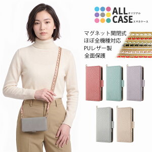 Galaxy S26 S25 S24 S23 Ultra FE Plus �P�[�X �蒠�^ �`�F�[���V�����_�[�t �����݃J���[ �M�����N�V�[ SC-52G SC-51G SC-52F SC-51F SC-52E SC-51E SC-52D SC-51D �J�[�h���[ �X�^���h �X�}�z�P�[�X �}�O�l�b�g���� ��