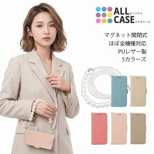 Tone e22 e21 e20 e19 m17 m15 �P�[�X �蒠�^ �����݃J���[ �p�[���V�����_�[�X�g���b�v�t �g�[�����o�C�� �J�o�[ �蒠�^�P�[�X �J�[�h���[ �X�^���h �}�O�l�b�g���� ���@�\ CA0822S406�^
