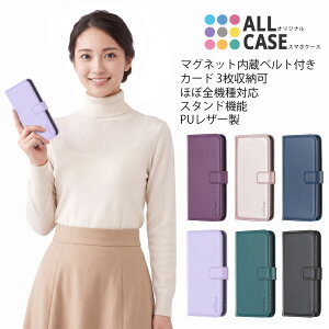 ASUS Zenfone 12 Ultra 11 Ultra Zenfone 10 9 8 �P�[�X �蒠�^ �V���v���f�U�C�� �G�C�X�[�X �[���t�H�� �J�o�[ AI2501H AI2304 AI2302 AI2202 ZS590KS �J�[�h���[ �X�^���h �}�O�l�b�g�����x���g�� PU���U�[ CA5105�^