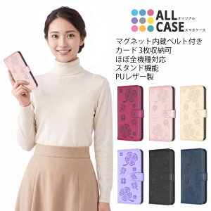 ASUS Zenfone 12 Ultra 11 Ultra Zenfone 10 9 8 �P�[�X �蒠�^ �l�t�̃N���[�o�[�� �G�C�X�[�X �[���t�H�� �J�o�[ AI2501H AI2304 AI2302 AI2202 ZS590KS �蒠�^�P�[�X �J�[�h���[ �X�^���h �}�O�l�b�g�����x���g