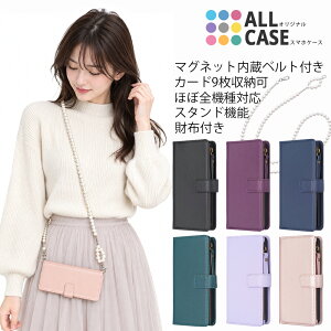 arrows We3 We2 Plus We2 We �P�[�X ���z�^�蒠 ����PU���U�[ �V�����_�[�t�� �A���[�Y We3Plus �A���[�YWe2 �J�o�[ F-52E F-51E FCG02 F-51B FCG01 A101FC �蒠�^�P�[�X �ϏՌ� �J�[�h���[ �X�^���h �}�O�l�b�g CA510