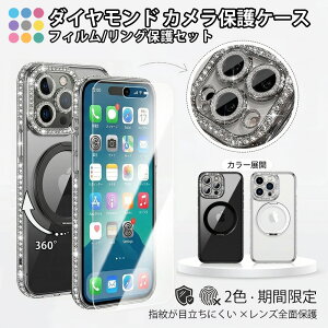 iPhone16 �P�[�X MagSafe�Ή������O�t�� iPhone16�V���[�Y �t���ی�t�B�����t�� Plus Pro Max iPhone16 plus iPhone16 �N���A�P�[�X �L���L�� ���� �N���A �X�}�z�P�[�X �����Y�ی� ���h�~ �y�� ������� ����