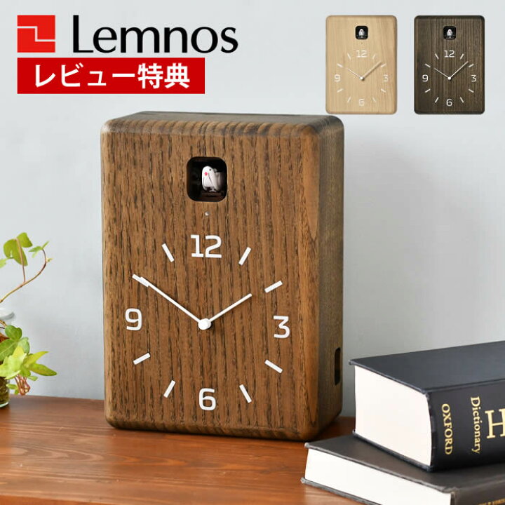 7月25日はポイント最大10倍祭 レビュー特典付 時計 壁掛け レムノス CUCU クク LC10-16 カッコー時計 鳩時計 ハト時計 時計 壁掛け おしゃれ 時計 置時計 鳩 ハト リビング 静音 子供部屋 カッコークロック カッコー 北欧 かわいい 掛け時計 専門店