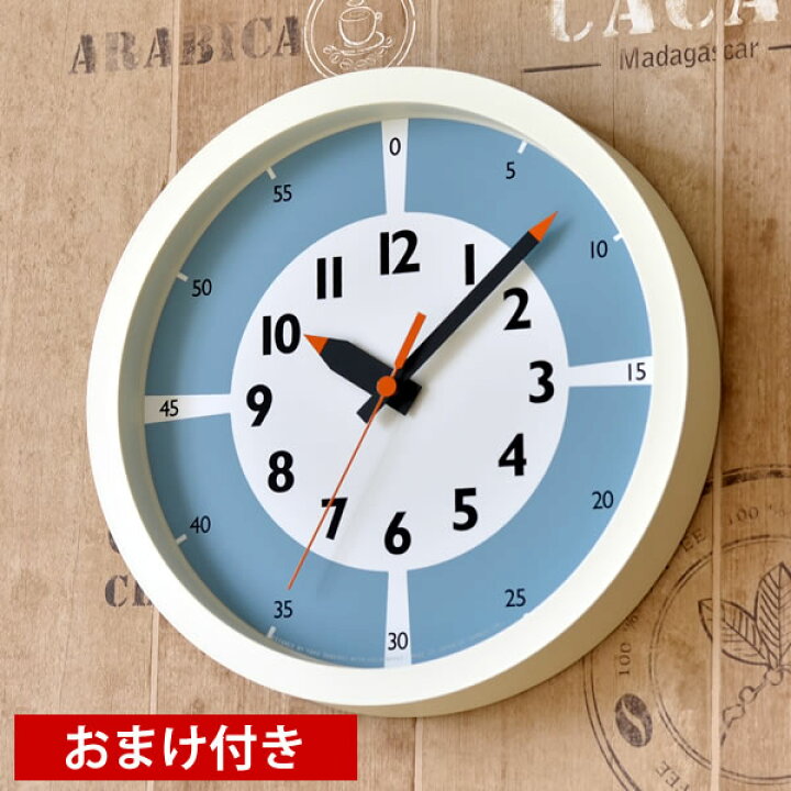 楽天市場 タカタレムノス 掛け時計 Lemnos レムノス Funpun Clock With Color ふんぷんクロック 壁掛け時計 子供 子供部屋 見やすい 保育園 幼稚園 小学校 キッズ 勉強 おしゃれ デザイン 北欧 音がしない スイープムーブメント 連続秒針 時計 壁掛け 知育時計