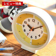 【楽天ランキング3位受賞♪】【レビュー特典付】 タカタレムノス レムノス ふんぷんくろっく with color …