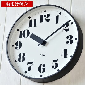 楽天市場 公園の時計の通販 楽天市場 公園の時計の通販