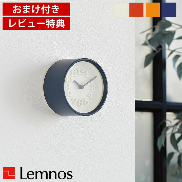 レムノス カンパーニュ 掛け時計 温湿度計 レムノス LEMNOS カンパーニュ エール Campagne air ナチュラル 木製 壁掛け時計  連続秒針 秒針なし PC17-05NT タカタレムノス / FavoriteStyle(フェイバリット・スタイル) レムノスカンパーニュ 壁掛け時計 LEMNOS タカタレムノス