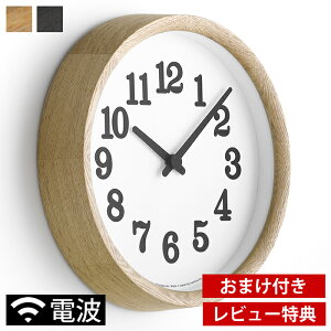 電波時計 シンプル 壁掛け時計の人気商品 通販 価格比較 価格 Com
