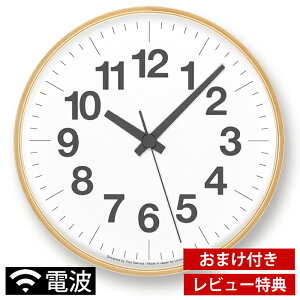電波時計 掛け時計 北欧 時計 通販 価格比較 価格 Com