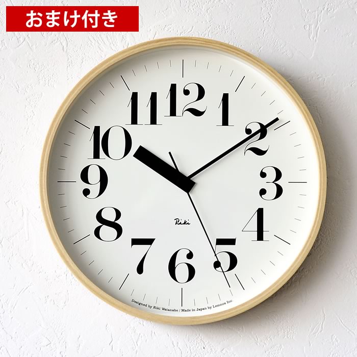 掛時計 レムノス WR08-27 Riki Clock リキクロック 電波時計 太字 L