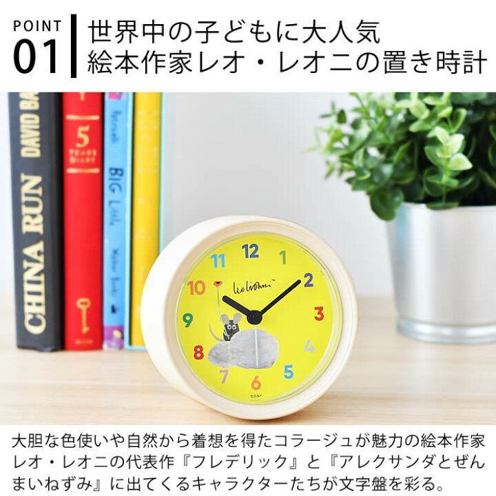 劇レアクラっシックプーさん置時計