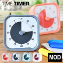 【楽天ランキング1位入賞】 タイムタイマー モッド ホームエディション 【正規販売店】 Time Timer タイマー 子ども …