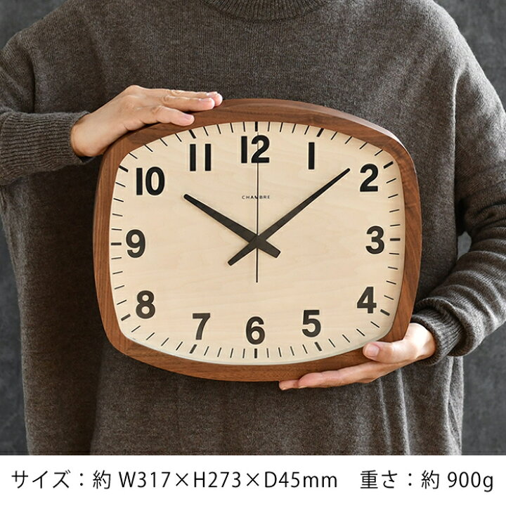 楽天市場】【3月25日は店内ほぼ全品P10倍！】電波時計 掛け時計 アール 
