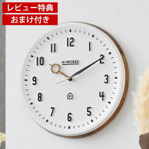 【レビュー特典付】 掛け時計 インターフォルム ケンピ CL-3931 壁掛け時計 ウォールクロック ウッドフレーム 木製 スイープムーブメント おしゃれ インテリア モダン 北欧 静か ガラスなし